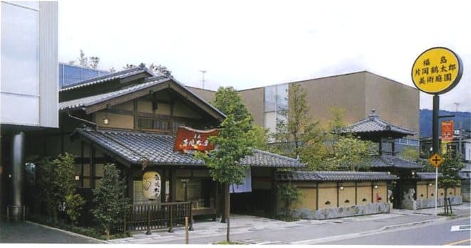 福島片岡鶴太郎美術庭園