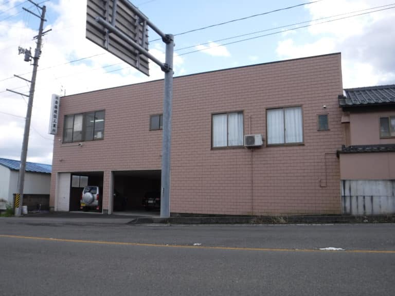 斎藤建設工業所本社