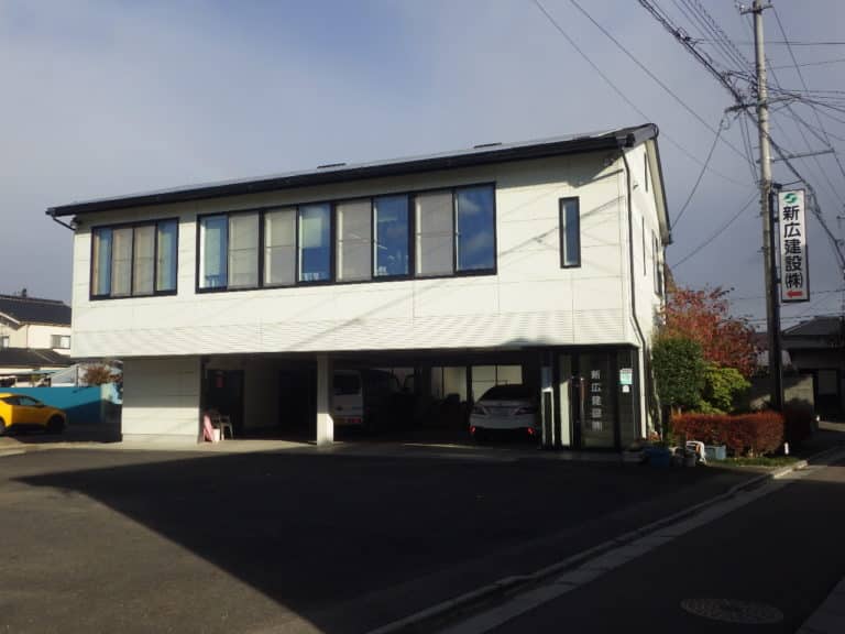 新広建設外観