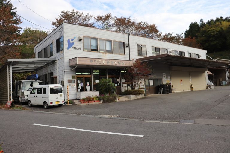 ヤマニ建設会社外観