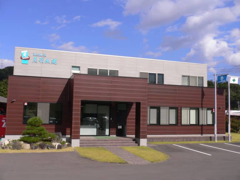 尾形土建社屋