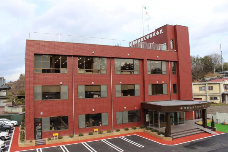 菅野建設工業外観