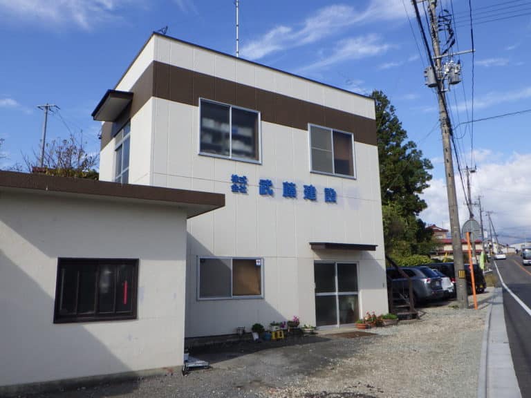 武藤建設社屋