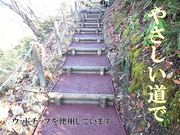 アスウッド舗装の階段