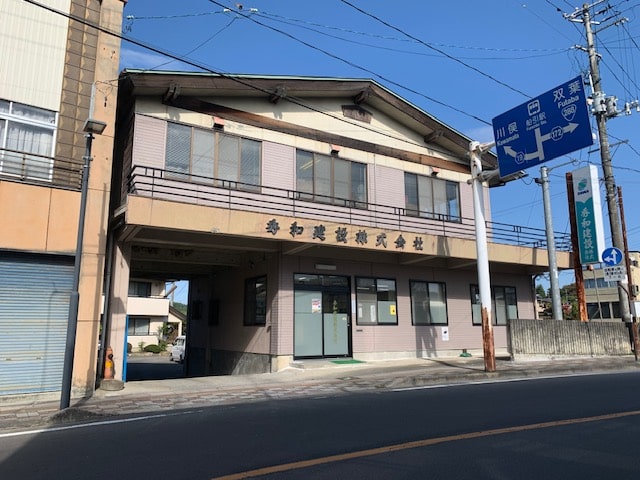 秀和建設社屋