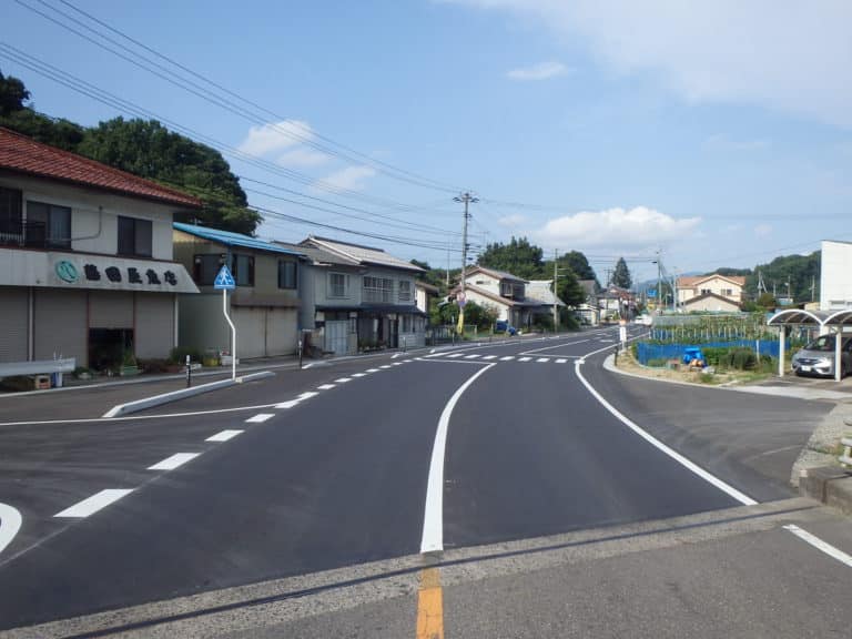 道路