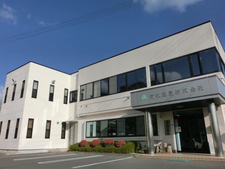 荒牧建設社屋
