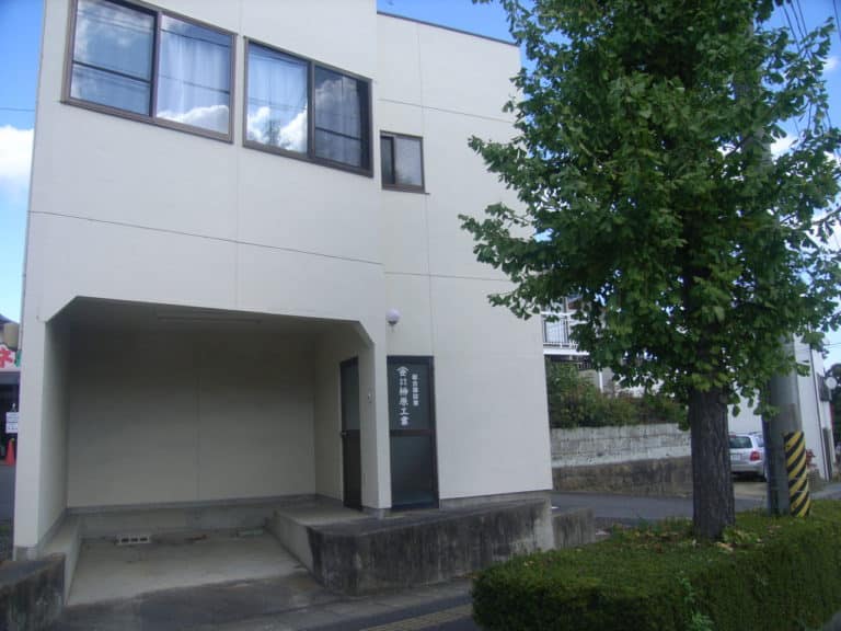 榊原工業社屋