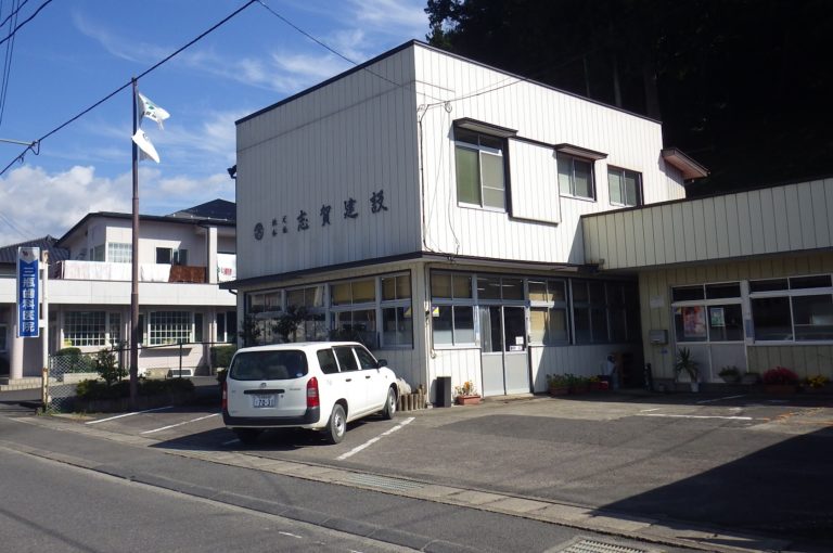 志賀建設社屋