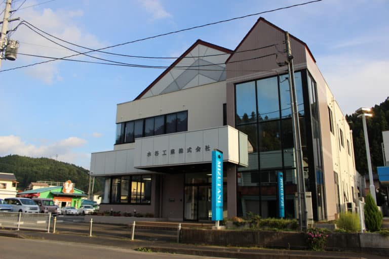 水谷工業社屋
