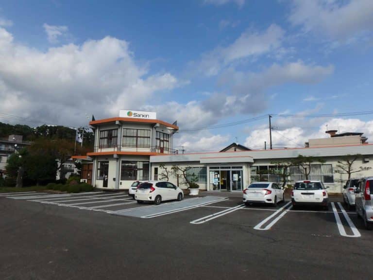 三金興業株式会社社屋