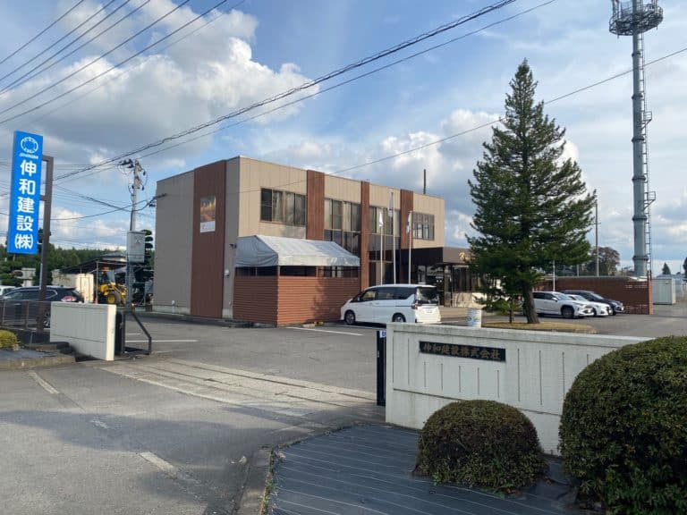 伸和建設社屋