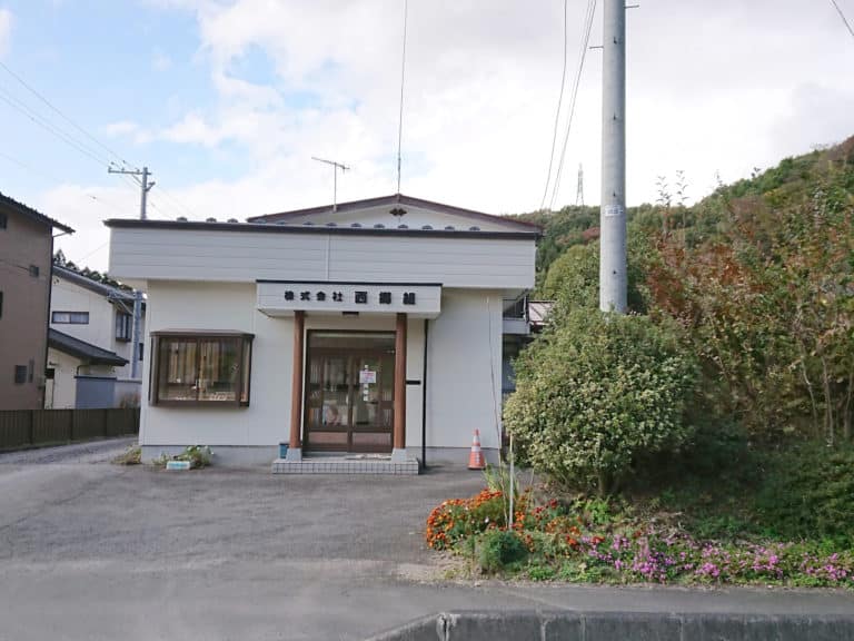 西郷組社屋