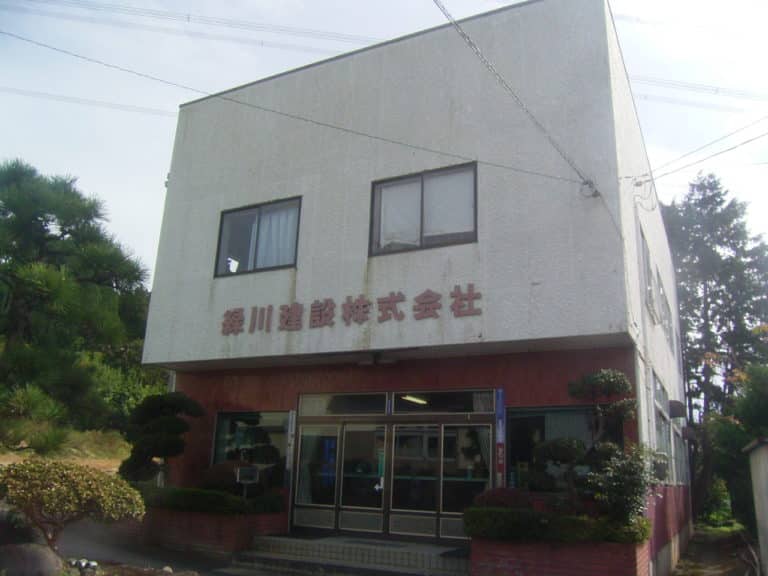 緑川建設株式会社社屋