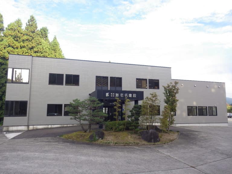 株式会社海老名建設スタッフ