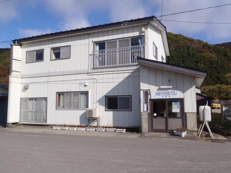 安部建設株式会社社屋