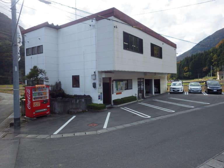 五十嵐建設株式会社社屋