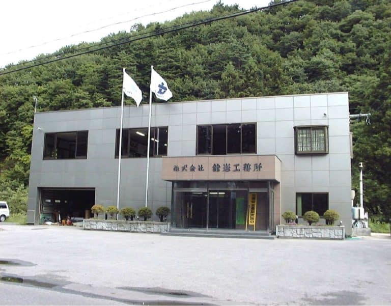 株式会社舘岩工務所社屋