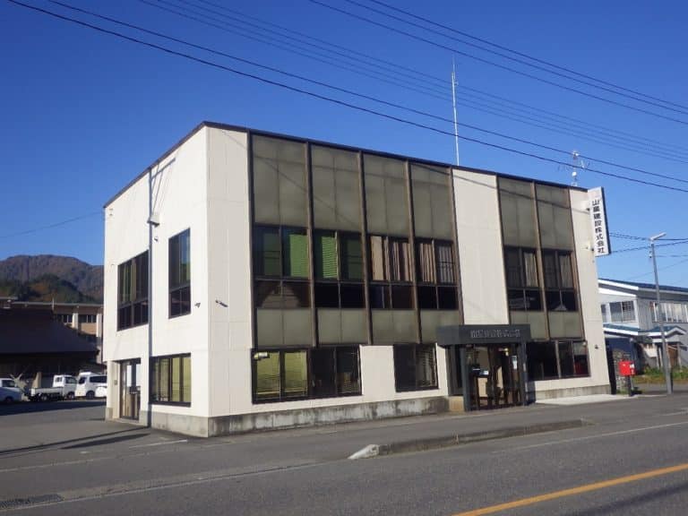 山星建設株式会社社屋