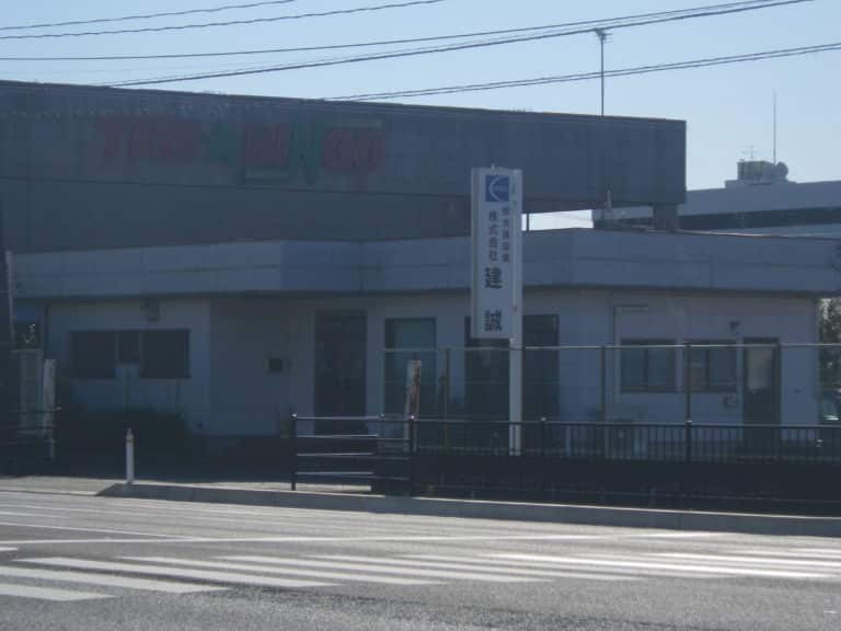 株式会社建誠社屋