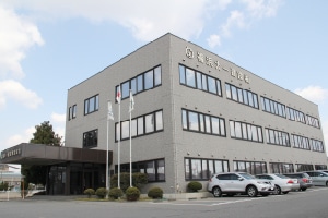 福浜大一建設株式会社社屋