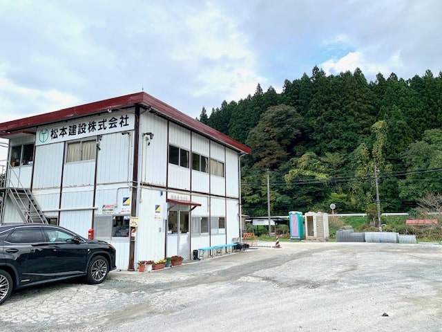 松本建設株式会社社屋