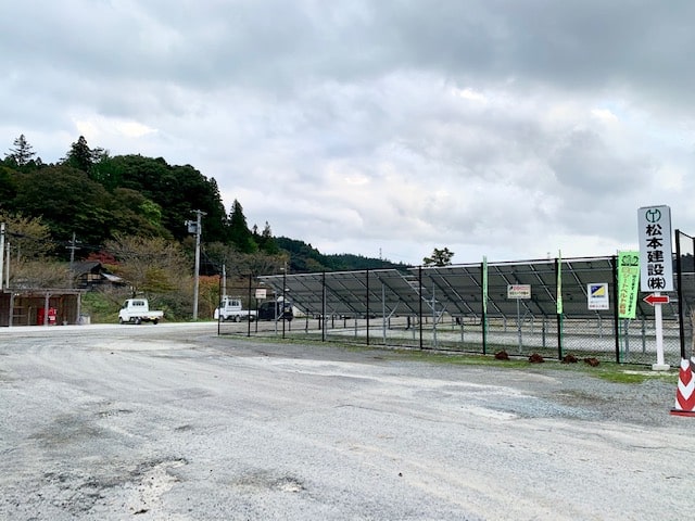 松本建設株式会社