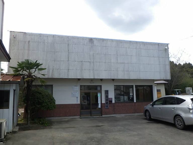 株式会社矢城建設社屋