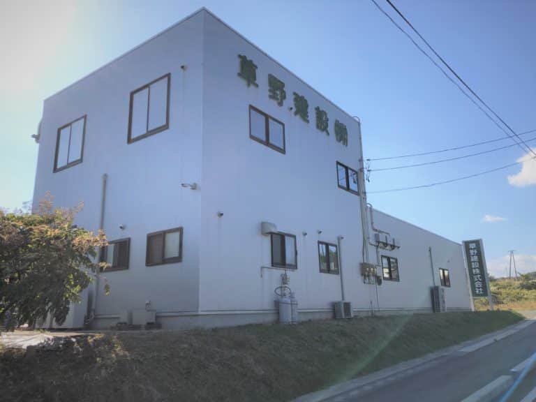 草野建設（株）社屋
