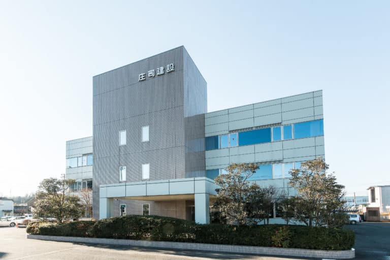 庄司建設工業社屋