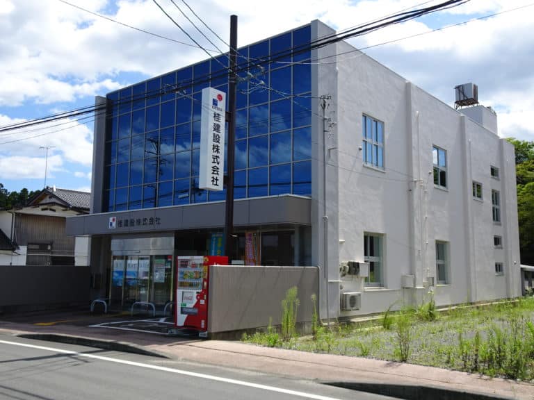 桂建設株式会社会社外観