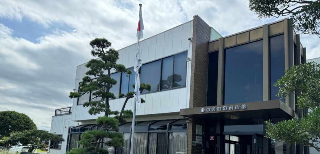 林興業株式会社外観