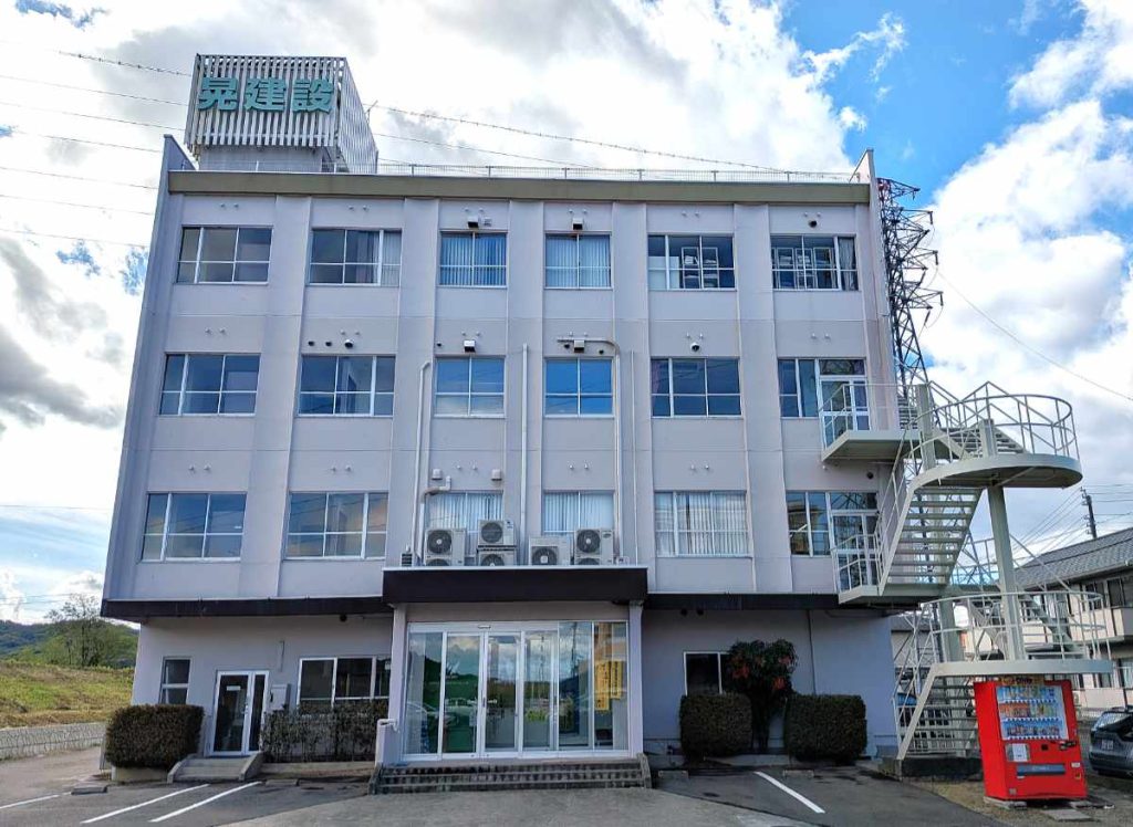 株式会社晃建設　会社外観