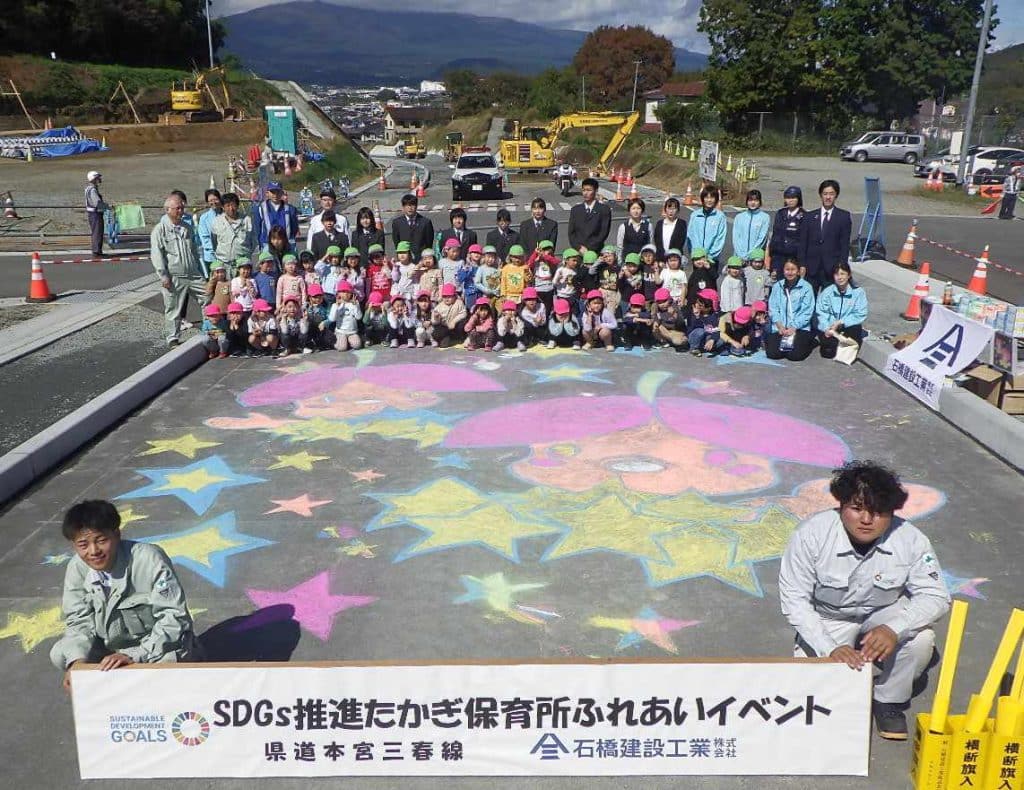 たかぎ保育所ふれあいイベント