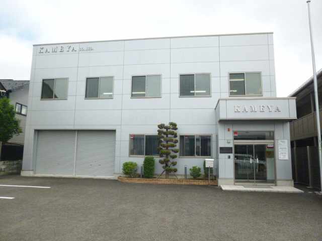 亀谷建設　外観