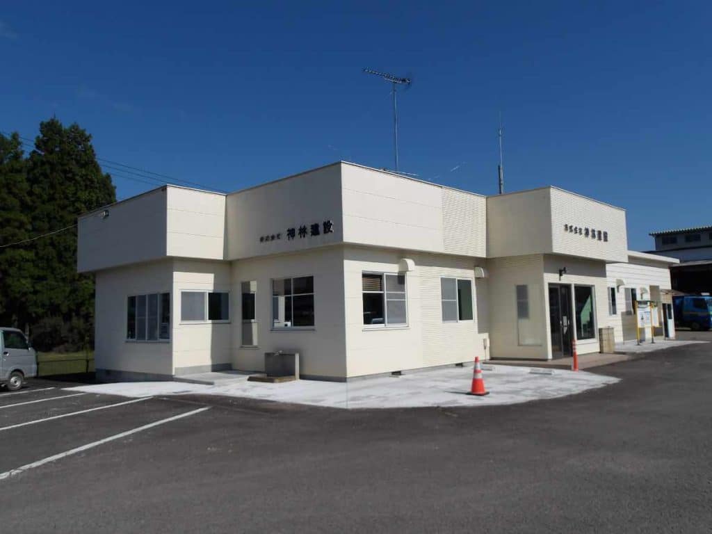 神林建設社屋