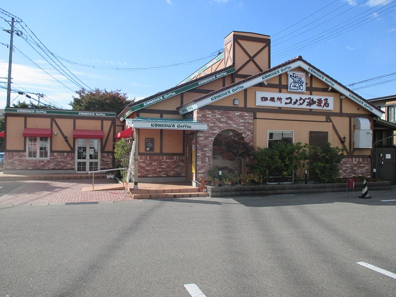 コメダ珈琲店