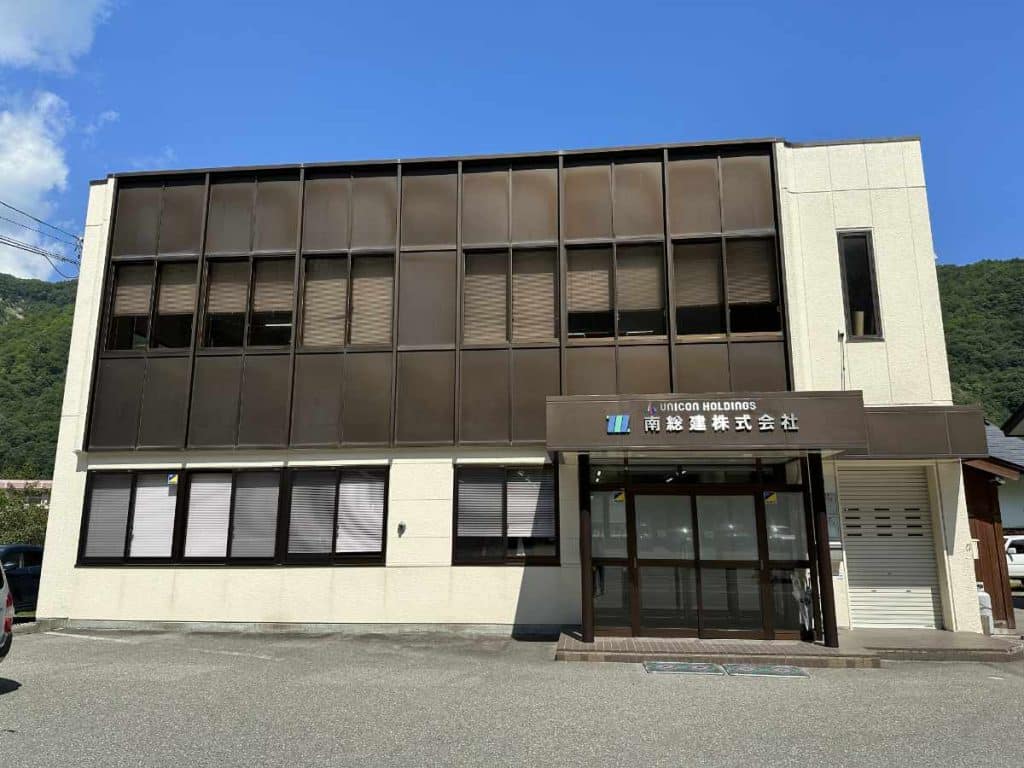 南総建株式会社　外観