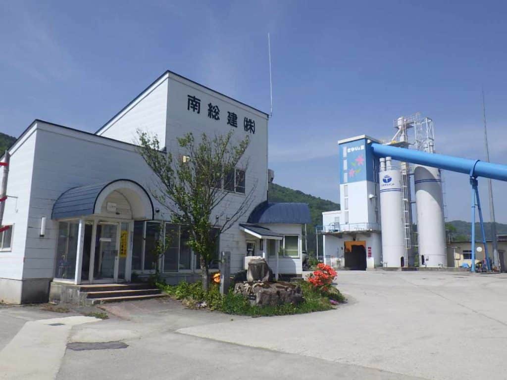 南総建株式会社　外観