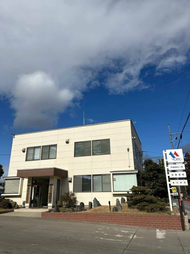 森藤建設工業株式会社　外観