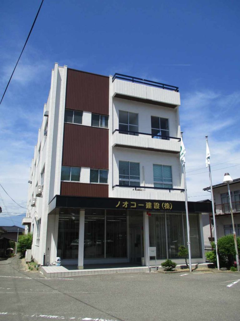 オノコー建設　会社外観
