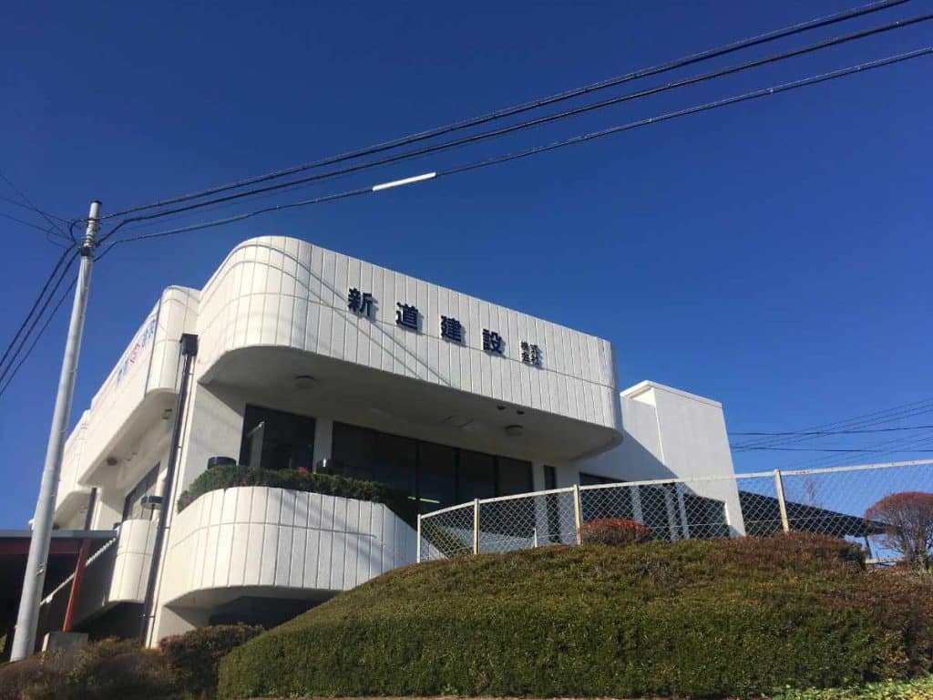 新道建設株式会社　外観