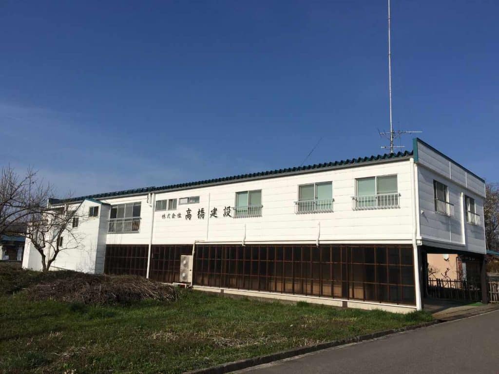 高橋建設外観