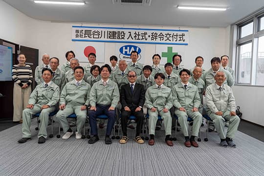 株式会社長谷川建設スタッフ