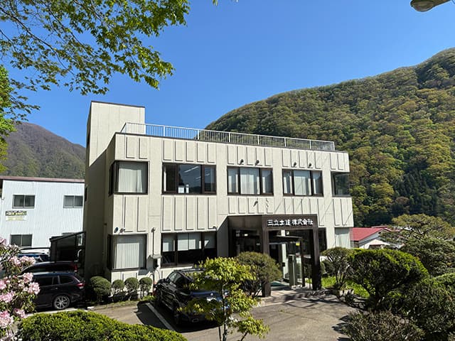 三立土建株式会社　外観