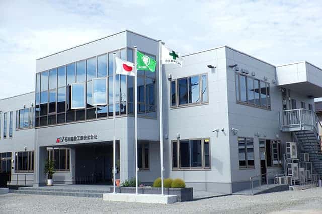 石川建設工業株式会社