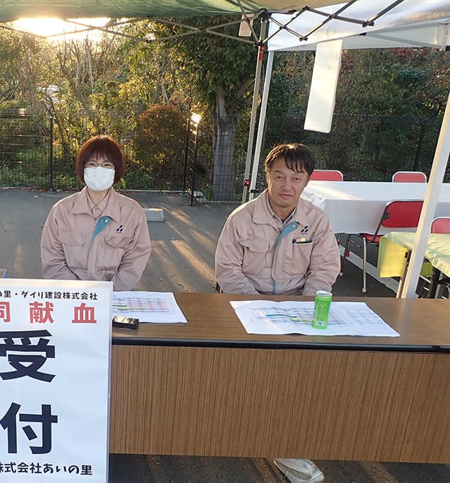 ダイリ建設株式会社　スタッフ