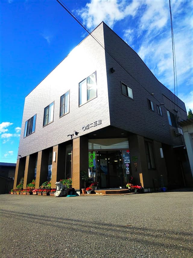 株式会社　二嘉組　外観